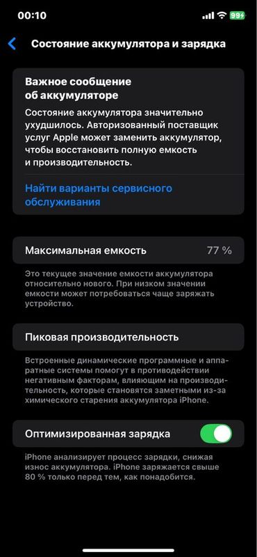 Iphone 11 oq 64 GB Iphone 11 oq 64 GB