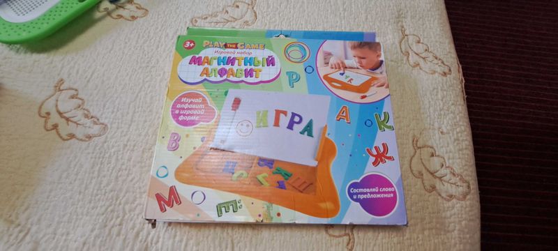 Продаются детские развивающие игры