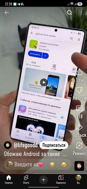 Samsung s24 ultra
