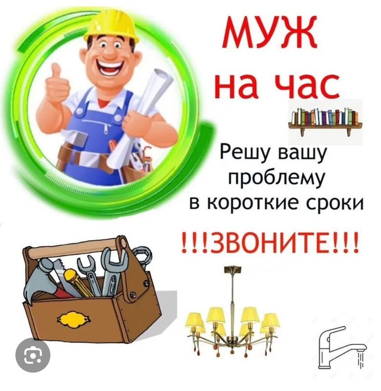 Malyar ishlar. Малярные работы Malyar ishlar. Малярные работы