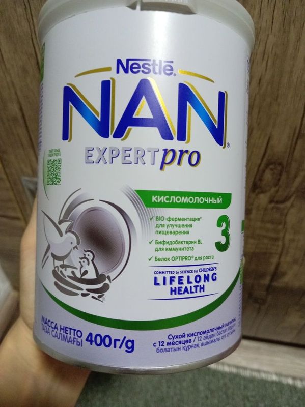 Детская смесь Nan expert pro Детская смесь Nan expert pro