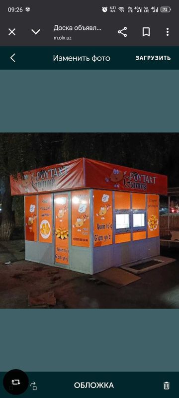 Akfa Budka srochna sotiladi pul zarur Akfa Budka srochna sotiladi pul zarur