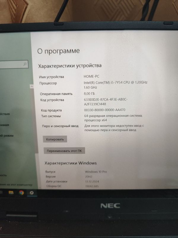 Продается ноут срочно Продается ноут срочно