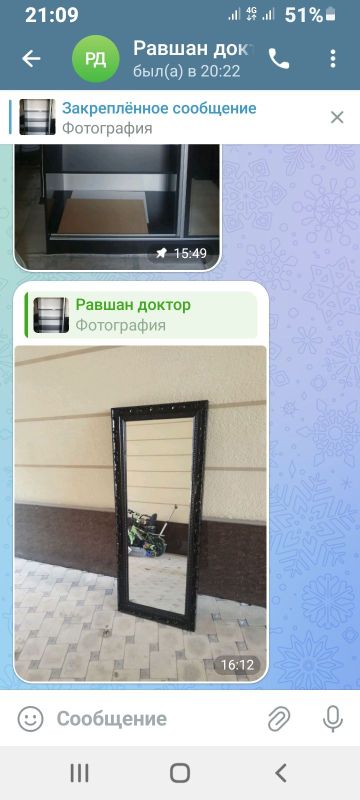 Продаёться зеркало.