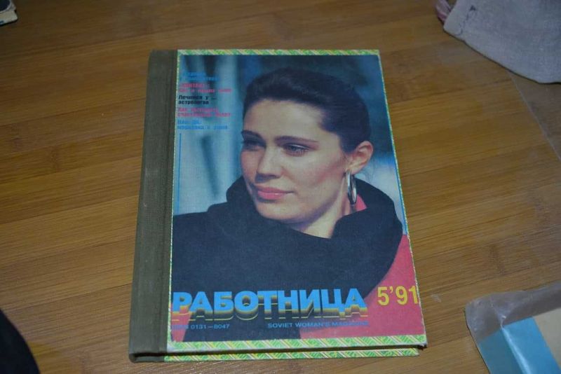 Журнал "Работница" 1991: Ретро-коллекция!