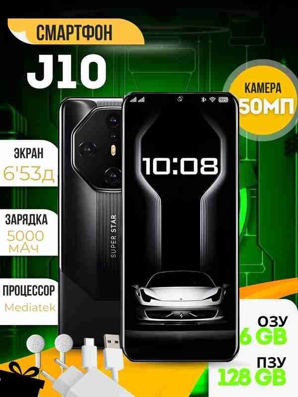 Fax J10 yengi. Fax J10 yengi.