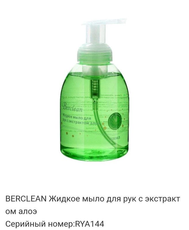 Antiseptik Antiseptik