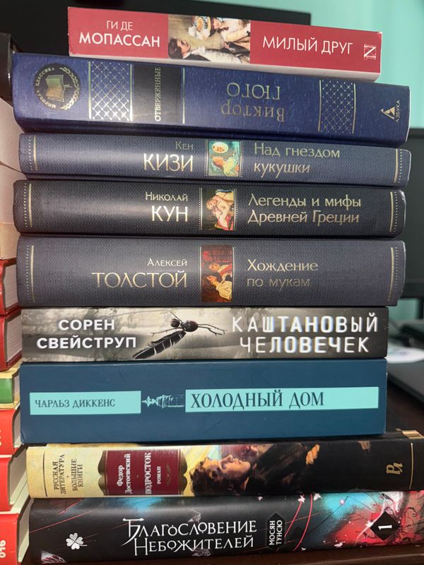 Комплект книг из 25 наиненований