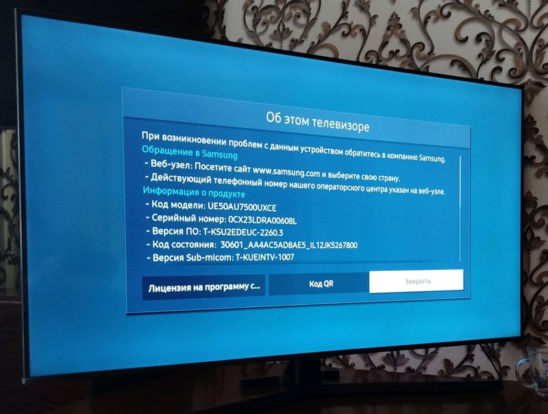 ТВ SAMSUNG AU7500