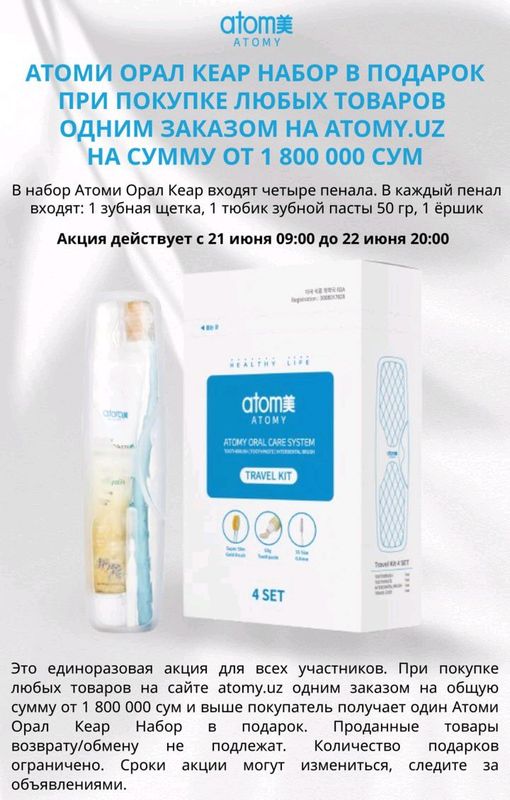 aksiya aksiya