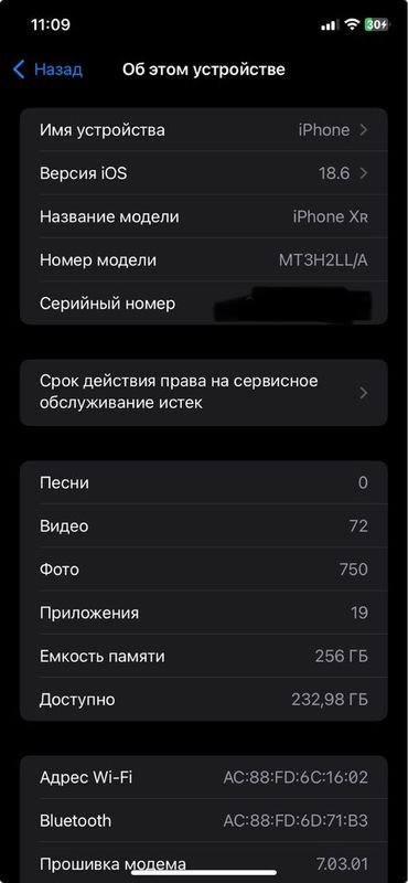 Iphone xr (13 pro korpusda ) 256gb Iphone xr (13 pro korpusda ) 256gb