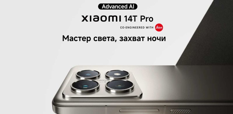 Xioami 14T Pro (591,000 so'mdan/oyiga) Xioami 14T Pro (591,000 so'mdan/oyiga)