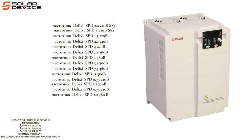 Delixi Chastotnik – elektr dvigatelni aqlli boshqaruv bilan jihozlang! Delixi Chastotnik – elektr dvigatelni aqlli boshqaruv bilan jihozlang!