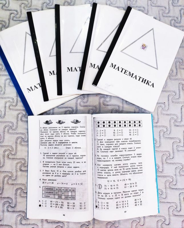 Продаются обучающие книги по математике, по Российской методике. Продаются обучающие книги по математике, по Российской методике.