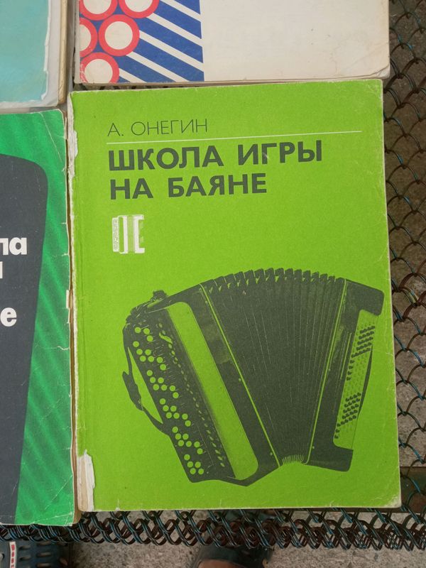 самоучители по музыке самоучители по музыке