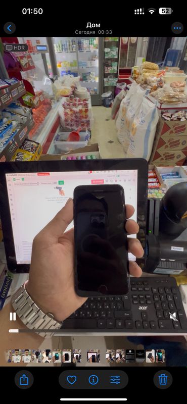 Iphone se 2020