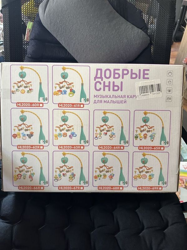 Мобиль. Доьрые сны. Со звуком и мини проектором Мобиль. Доьрые сны. Со звуком и мини проектором