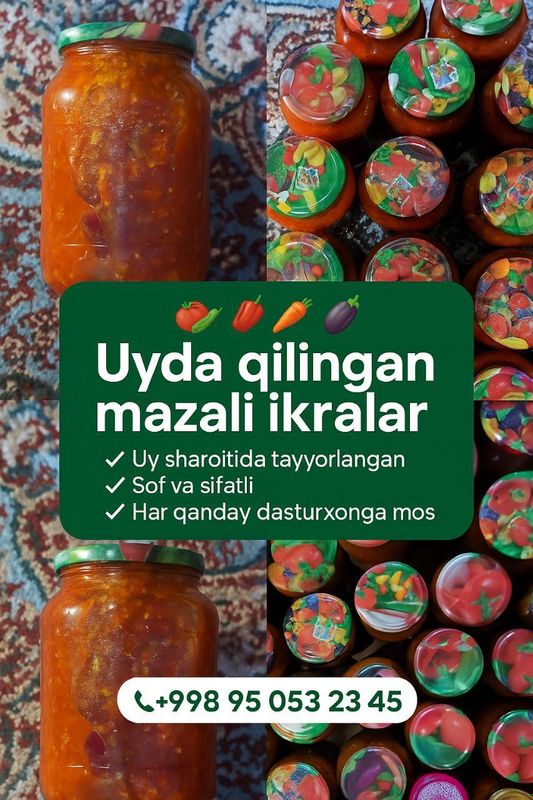 домашние икра