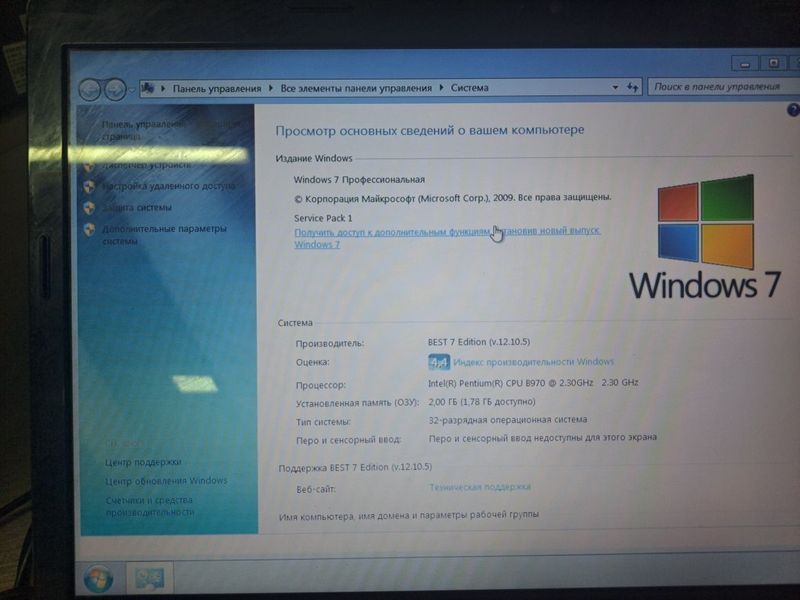 Notebook Asus bahosi bo'lishi ishlab duribdi