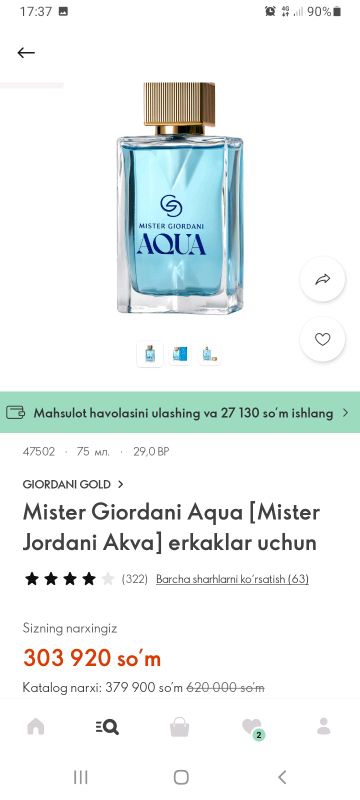 aqua. Oriflame.  Atir