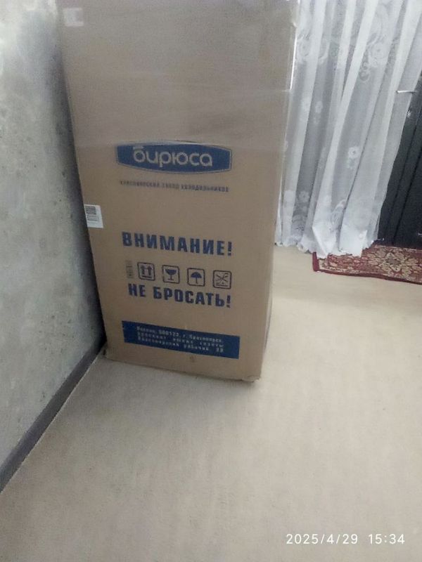 Холодильник бирюса Холодильник бирюса