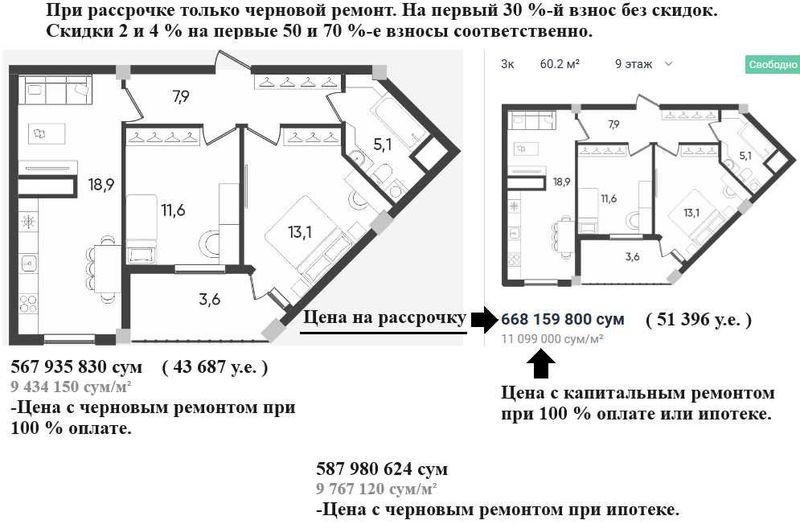 Новострой на 2026 г. 3/9/9, "студия", отделка. Или с ремонтом! Компас Новострой на 2026 г. 3/9/9, "студия", отделка. Или с ремонтом! Компас