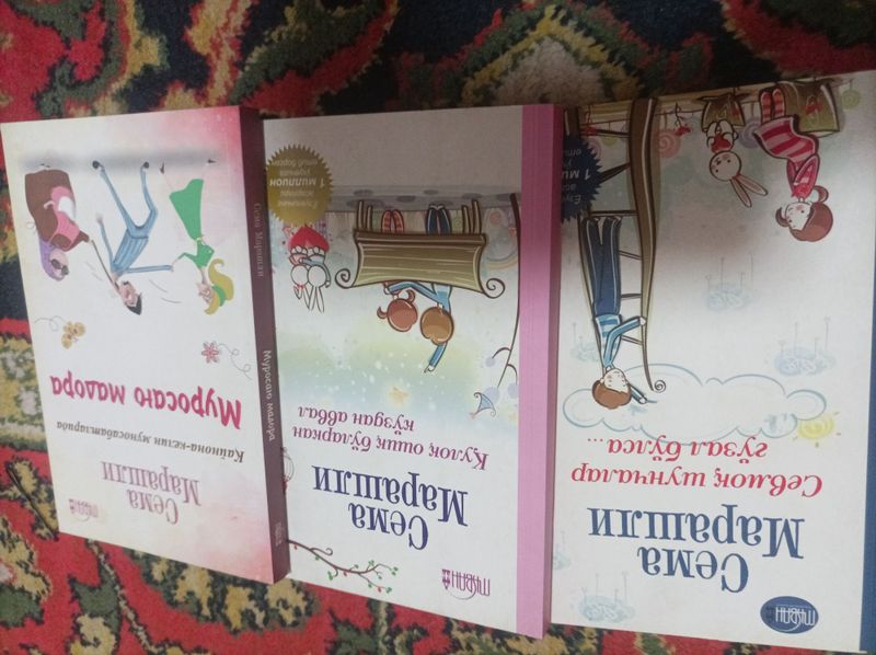 Sema marashli kitoblari Sema marashli kitoblari