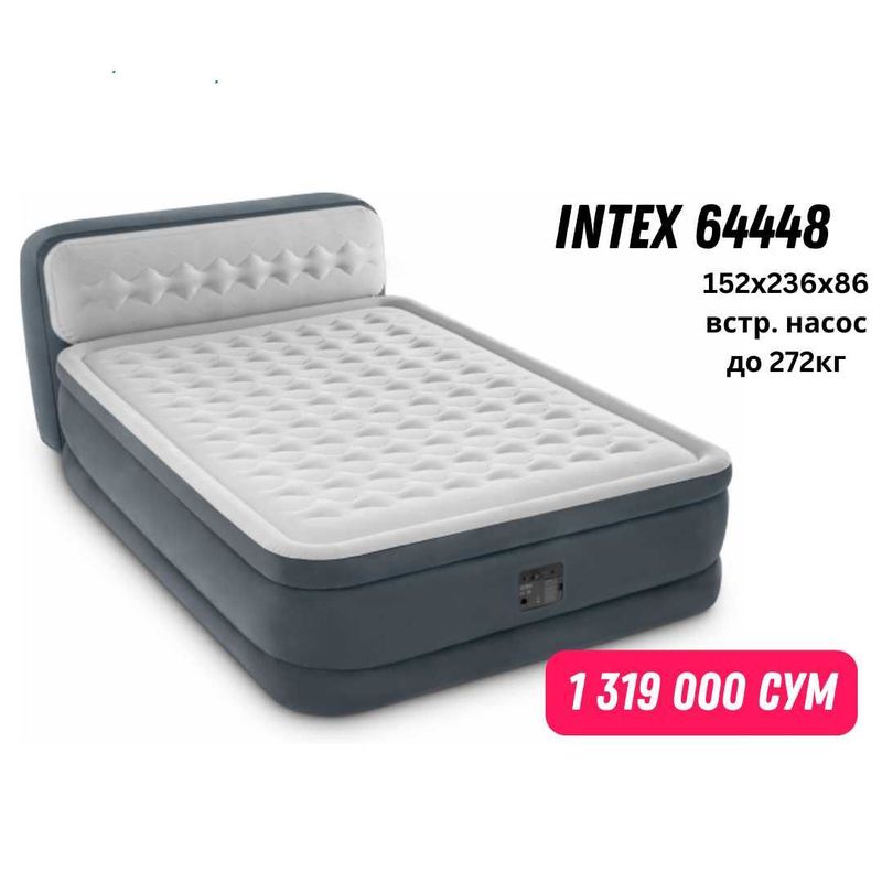 Новая надувная кровать Intex 64448 "Ultra Plush" (152х236х86) до 272кг