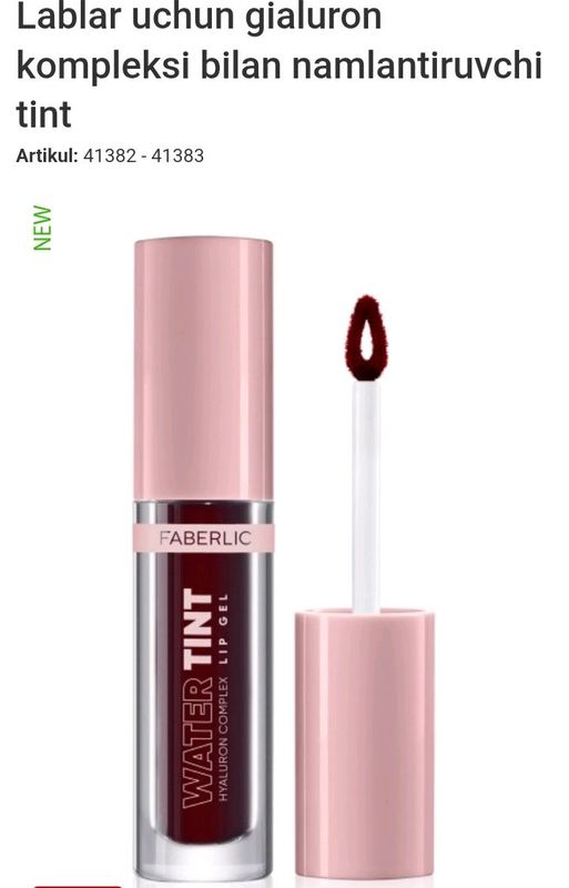 WATER TINT WATER TINT