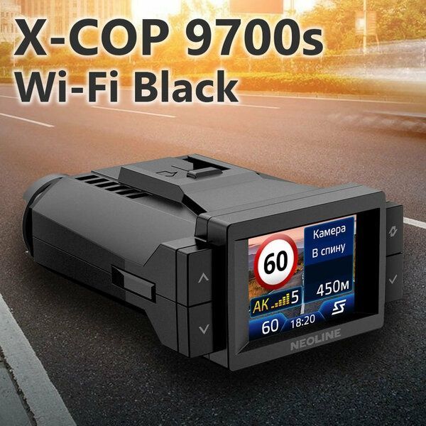 Neonline 9700s Black WiFi Neonline 9700s Black WiFi