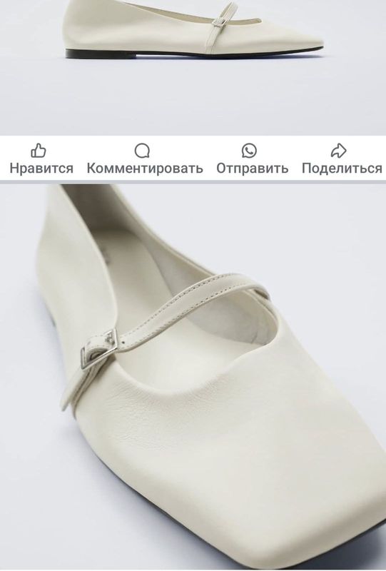 Кожаные туфли на лето от фирмы Zara b.y Кожаные туфли на лето от фирмы Zara b.y