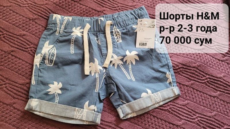 Шортыдля мальчика h&m Шортыдля мальчика h&m