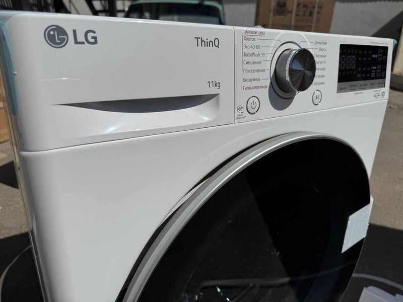 Стиральная машина LG 11 кг TW4V7EB1W AI DD TurboWash ThinQ ezDispense Стиральная машина LG 11 кг TW4V7EB1W AI DD TurboWash ThinQ ezDispense