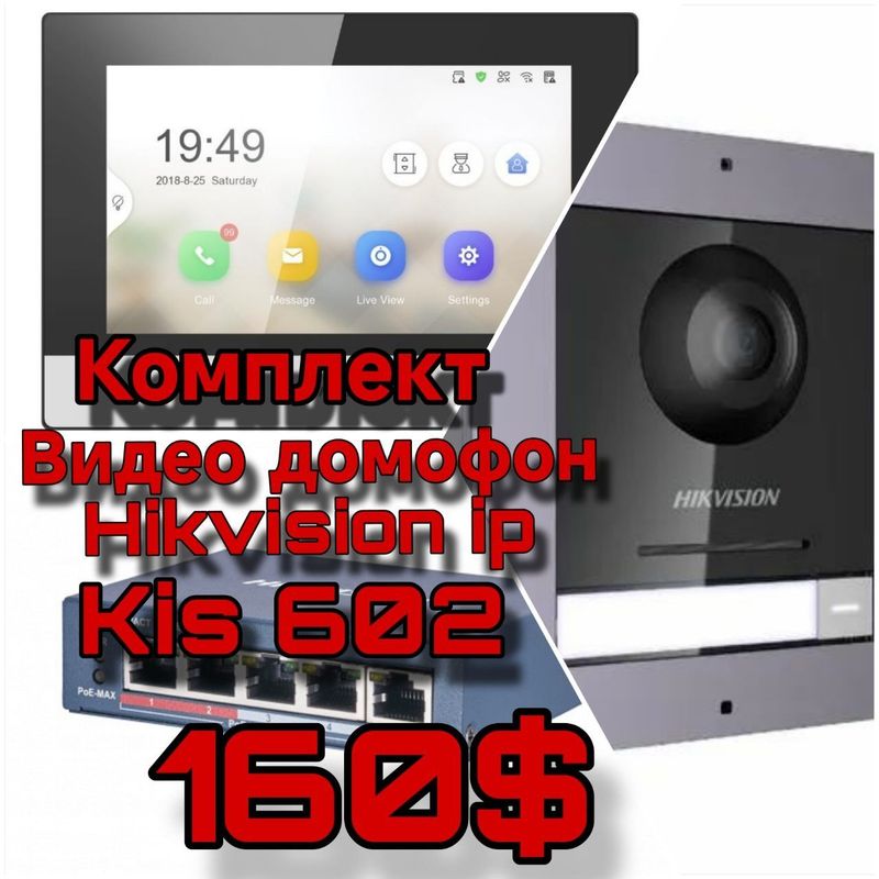 Домофон Hikvision Kis 602 Домофон Hikvision Kis 602