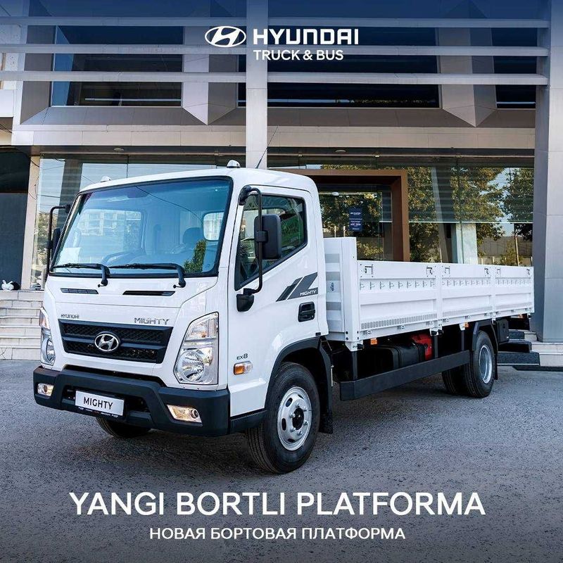Hyundai Migty EX 8 Hyundai Migty EX 8