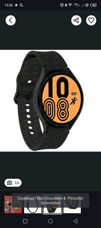 Samsung Galaxy Watch4 SM-R870 44mm Black Samsung Galaxy Watch4 SM-R870 44mm Black