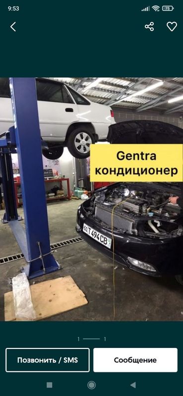 Жентра кондиционер