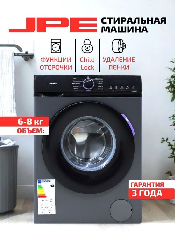 30% скидка стиральная машина BEKO-5,6,7,9,10кг доставка бесплатно