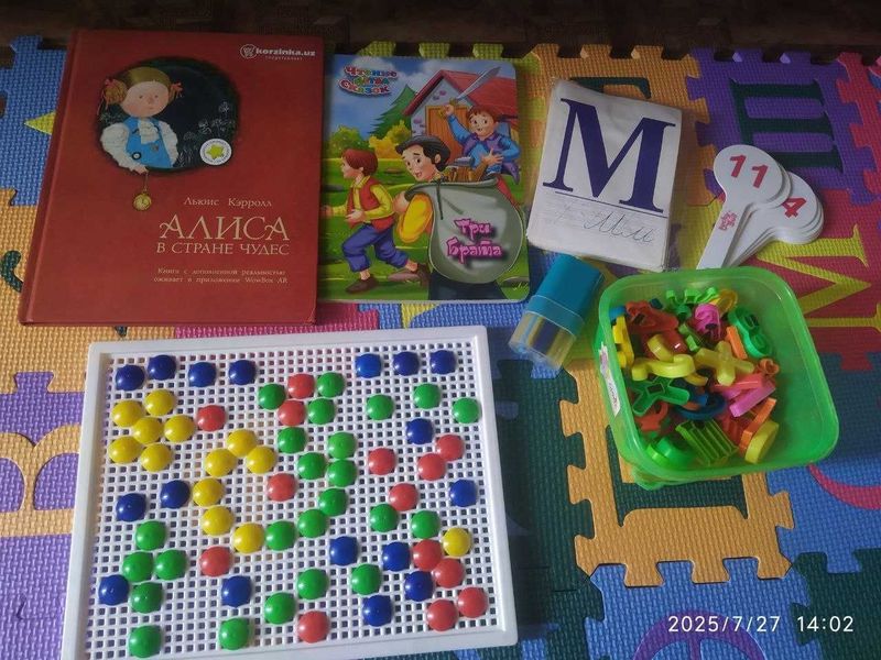 Развивашки и книги для детей