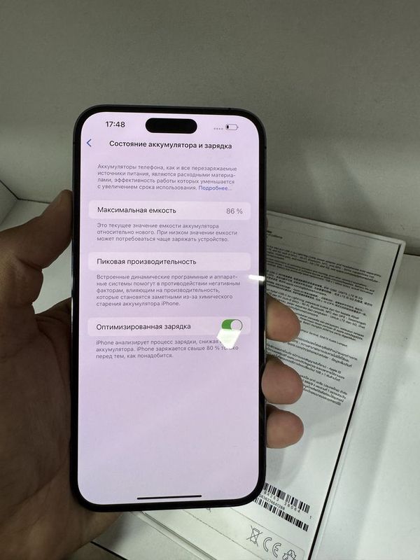 Iphone 14 pro max Iphone 14 pro max