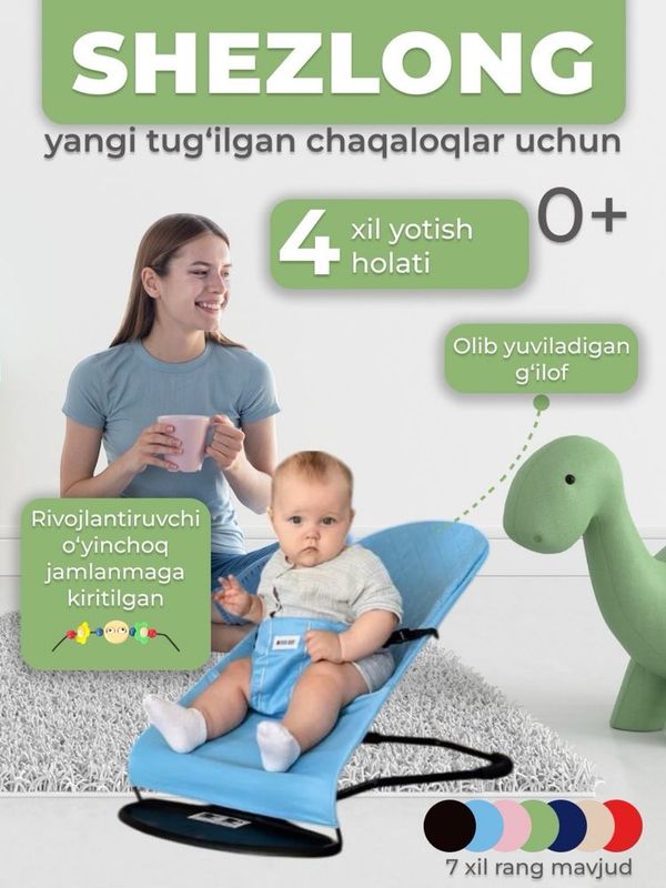 Bolalar arg’imchog’i yangi