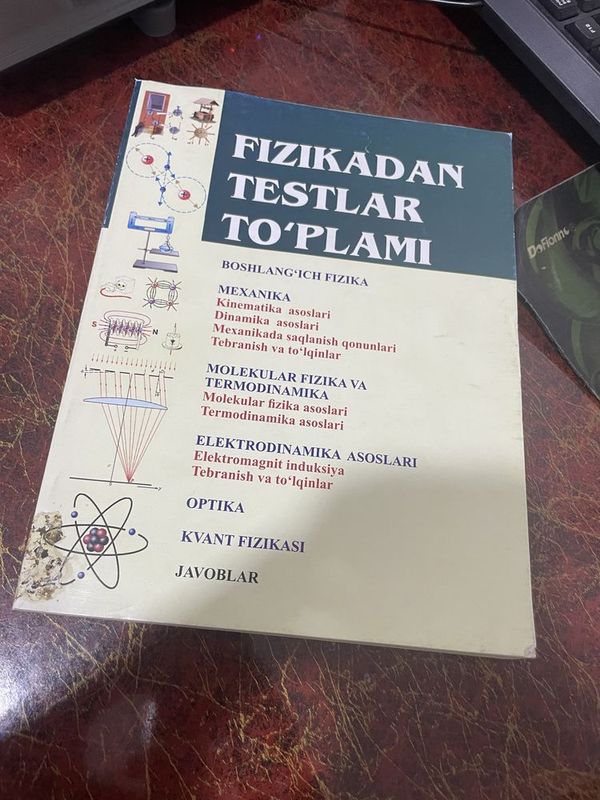 Fizikadan testlar to’plami , Matematikadan testlar to’plami