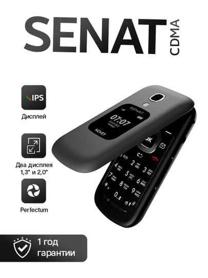 Mobil telefon NOVEY Senat SC1 CDMA, Perfectum