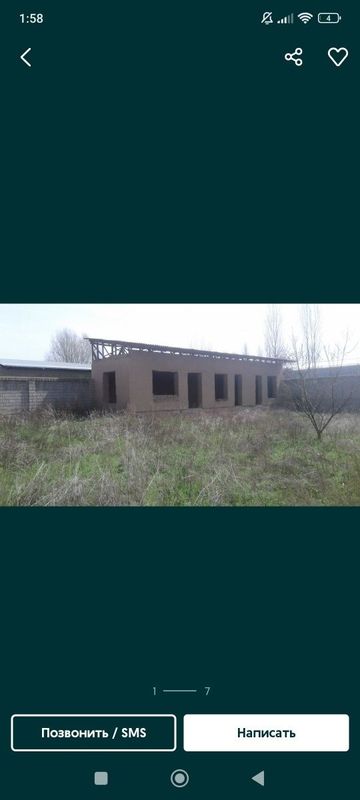 Участок 6 сотх 3 хона уйи бор узимики Участок 6 сотх 3 хона уйи бор узимики