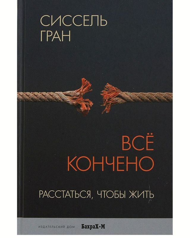 Книги по психологии