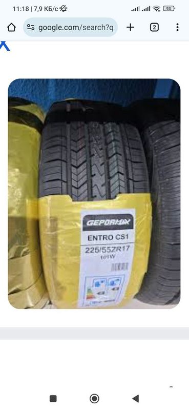 B/u balon qulay narhda sotiladi B/u balon qulay narhda sotiladi