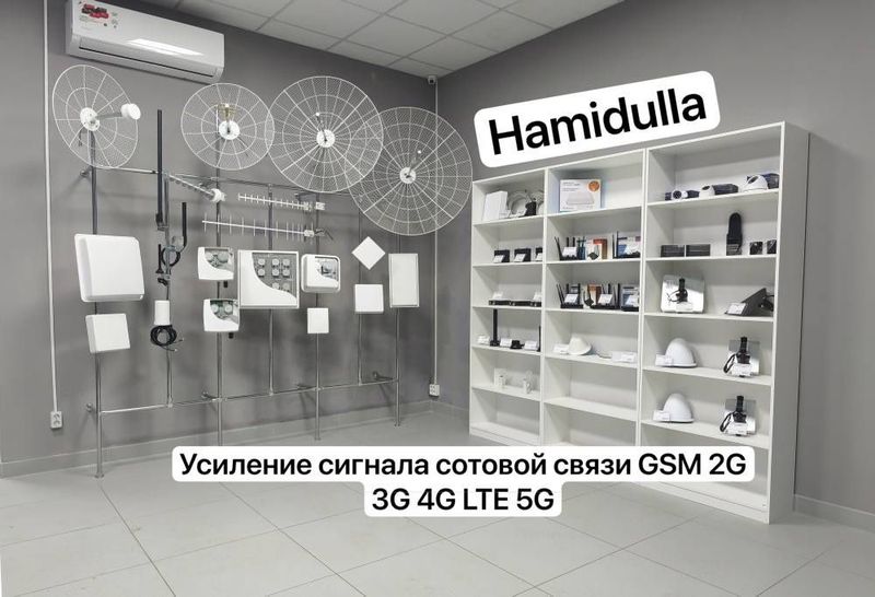 Антенны для усиления GSM сигнала сотовой связи 900, 1800 Мгц Антенны для усиления GSM сигнала сотовой связи 900, 1800 Мгц