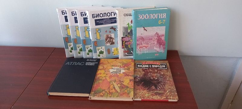 Книги по биологии/ биология китоблари (У́збек ва рус тилларида) Книги по биологии/ биология китоблари (У́збек ва рус тилларида)