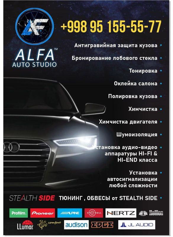 Детейлинг студия по уходу за вашим автомобилем. Детейлинг студия по уходу за вашим автомобилем.