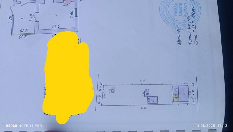 Продается замля под застройку ориентир метро Дум дустлик